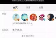 最新最全爆料视频大全,热点事件全解析