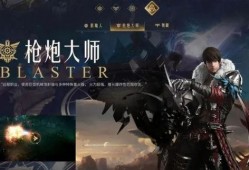 命运方舟最新爆料信息,神秘势力崛起，命运轨迹将如何改变？