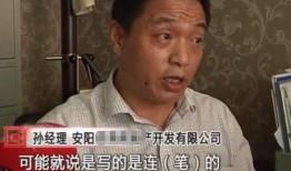 沈猛最新爆料刘大爷是谁,刘大爷真实身份引发热议