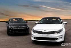 起亚k5最新爆料图片,惊艳外观与科技配置尽收眼底”