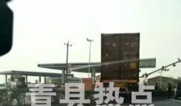 青县爆料最新情况,揭秘事件真相与进展