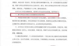 陈飞爆料视频大全最新,揭秘娱乐圈不为人知的一面