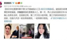 宿州小三爆料视频大全最新,最新爆料视频大盘点