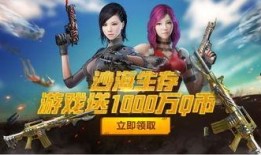 穿越端游最新爆料,揭秘全新爆料，带你领略奇幻世界新篇章