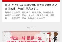 武汉爆料脱单案件最新,网络舆论下的情感纠葛与法律边界