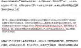 台湾大陆最新爆料信息,最新爆料揭示台海局势紧张升级！”