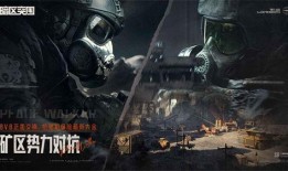 暗区突围版本最新爆料