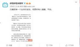 蒋奕凡最新爆料,揭秘娱乐圈惊人内幕！