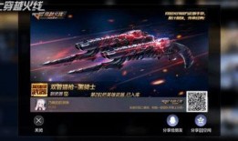 赏金令s1最新爆料返场