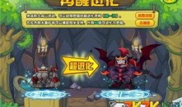 洛克王国宠物超进化最新爆料,全新爆料揭示神秘进化路线