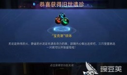 星球重启最新爆料在哪看