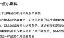 4.1最新卡池爆料,全新角色与限定皮肤来袭，精彩不容错过！