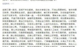 太原市最新负面爆料新闻,多起事件引发社会关注