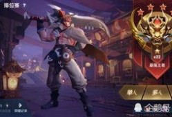 暴龙赛季皮肤爆料最新,炫酷造型，等你来战！