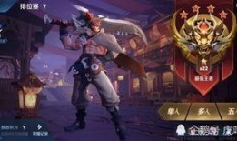 暴龙赛季皮肤爆料最新,炫酷造型，等你来战！