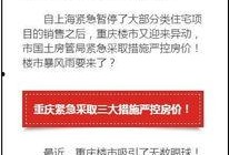 大朗房价最新爆料必看,必看走势与投资指南