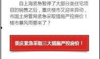 大朗房价最新爆料必看,必看走势与投资指南
