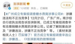 葛夕最新爆料,揭秘娱乐圈惊天秘密！