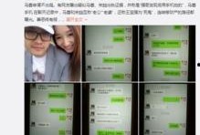 武汉爆料脱单案件最新,网络舆论下的情感纠葛与法律边界