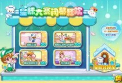 奥比岛最新爆料实物,神秘实物引玩家热议，揭秘岛屿新篇章