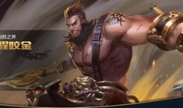 金臂膀第三人最新爆料