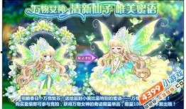 奥比岛最新爆料实物,神秘实物引玩家热议，揭秘岛屿新篇章