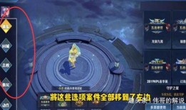 中转盘新皮肤最新爆料,炫酷设计，亮点抢先看！