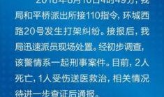 南通酒店爆料案件最新,揭秘背后惊人真相