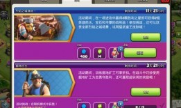 迷你冲突再起S3赛季最新爆料,全新爆料揭示战火重燃！