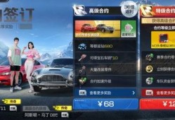 巅峰极速最新活动爆料持续多久,狂欢盛宴，激情续航，限时狂欢即将开启！