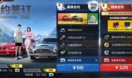 巅峰极速最新活动爆料持续多久,狂欢盛宴，激情续航，限时狂欢即将开启！