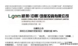 沙河网最新爆料信息