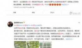 太原市最新负面爆料新闻,多起事件引发社会关注