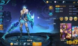 王者皮肤爆料最新 特效,炫酷视觉盛宴即将来袭！