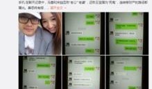 武汉爆料脱单案件最新,网络舆论下的情感纠葛与法律边界