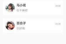 巨人最新爆料视频下载,全新内容与玩法大曝光！