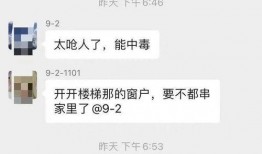 沙河网最新爆料信息