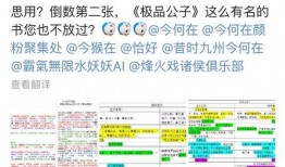 女作者最新爆料小说在线阅读,独家爆料小说背后的故事