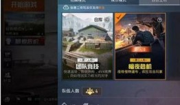 和平精英最新的爆料软件,神秘新功能即将上线，游戏体验再升级！