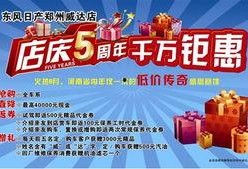 威佳集团最新爆料事件新闻,揭秘事件背后真相与影响