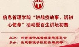 华中大学最新爆料事件