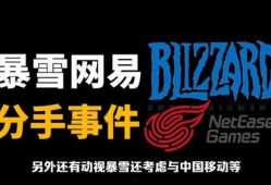 网易最新爆料,揭秘最新科技动态与行业趋势