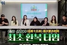 韩国娱乐公司最新爆料,神秘新项目即将引爆娱乐圈！”