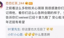 黑料wz最新爆料,揭秘娱乐圈惊人内幕