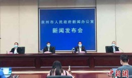 福建爆料最新新闻报道疫情,多城加强防控措施，疫情形势持续监测