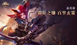 玄策新皮肤爆料最新拆包,揭秘玄策新皮肤“神秘旅者”的奇幻之旅