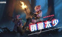 暴龙赛季皮肤爆料最新,炫酷造型，等你来战！