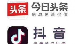 今日头条最新抖音爆料