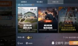 和平精英最新的爆料软件,神秘新功能即将上线，游戏体验再升级！