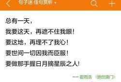 女作者最新爆料小说在线阅读,独家爆料小说背后的故事